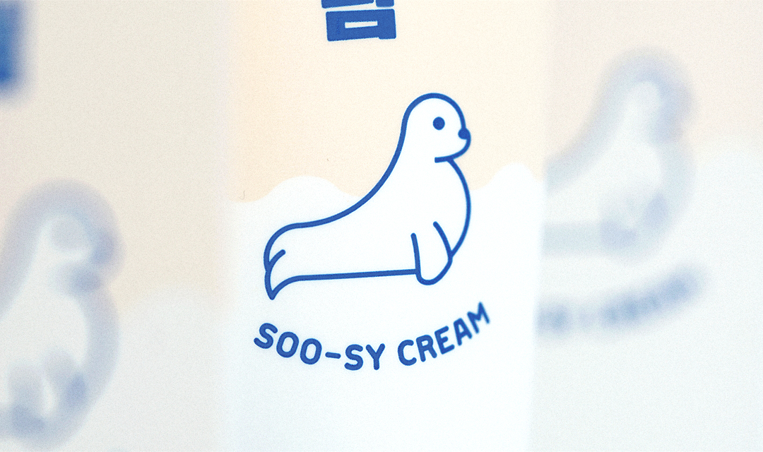 수시 soosy 수시크림