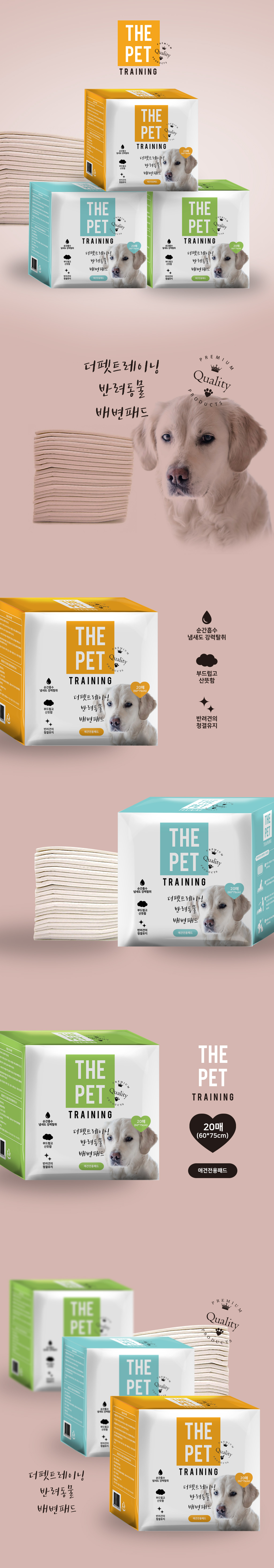 THEPET 트레이닝배변패드